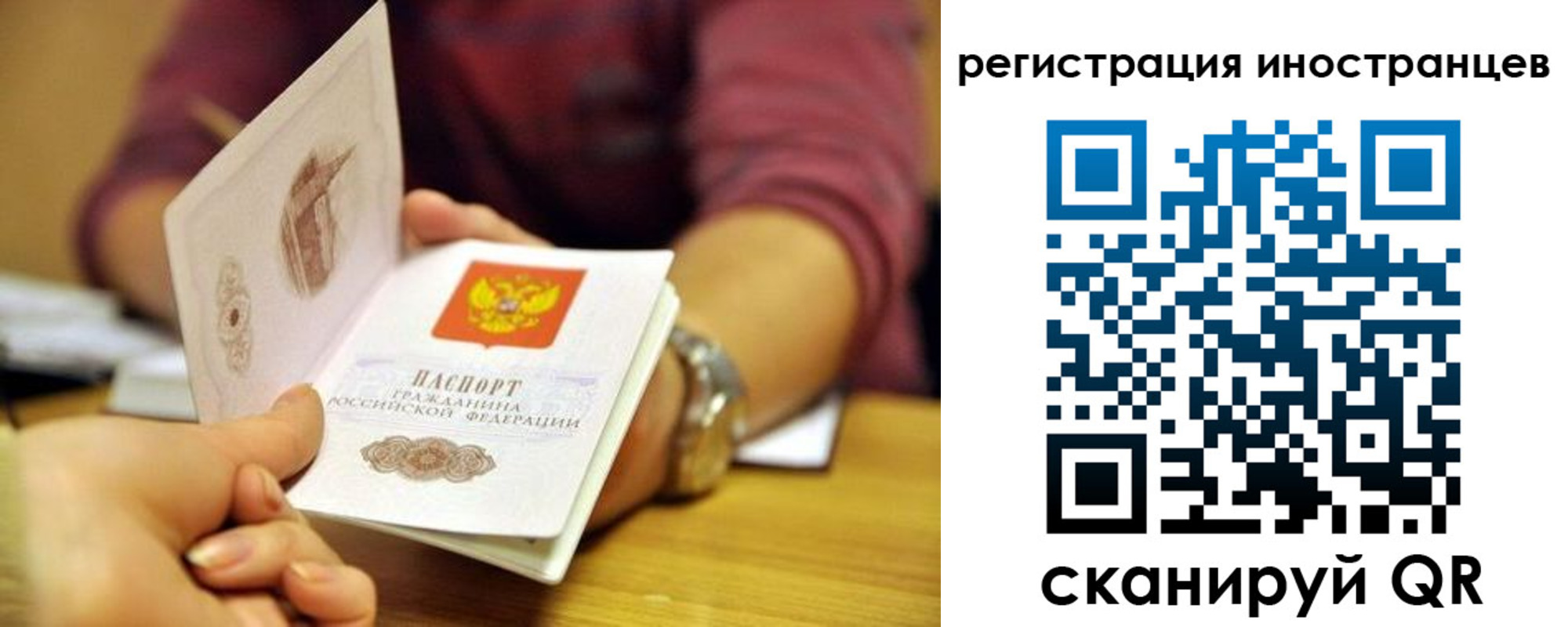 временная регистрация гарантия в Пущино