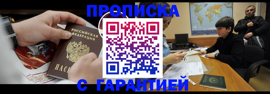 форма 3 в Пущино